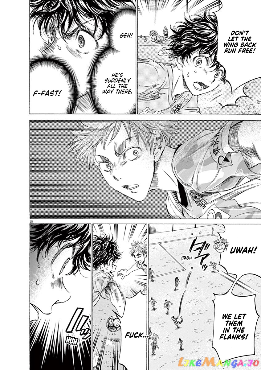 Ao Ashi, Chapter 153 image 11